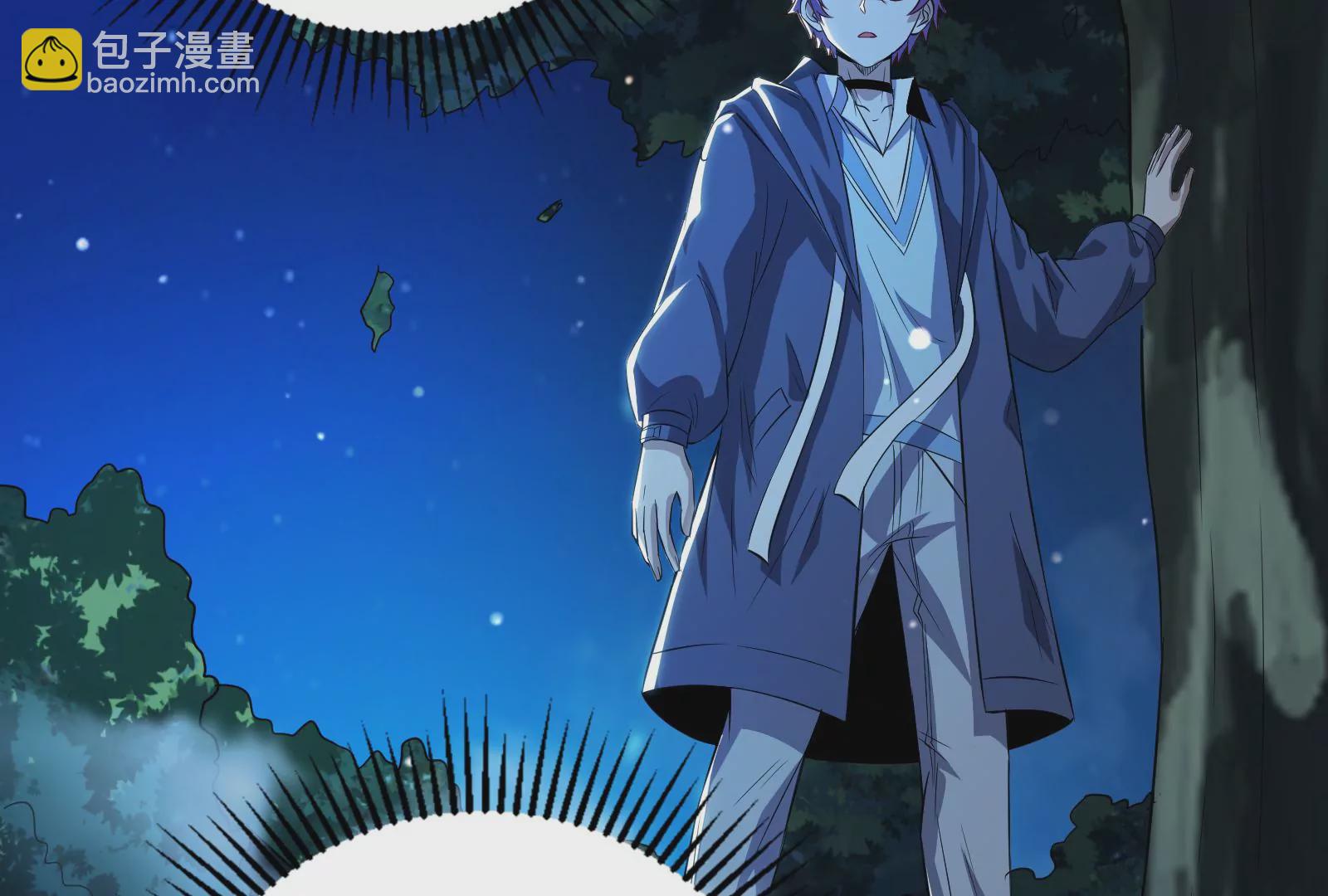 古神遊戲 - 第16話  打了一窩又來一窩(2/3) - 3